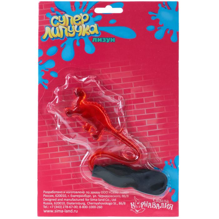 Липучка "Динозавр"