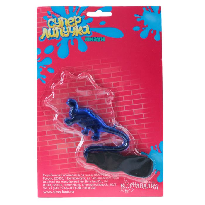 Липучка "Динозавр"