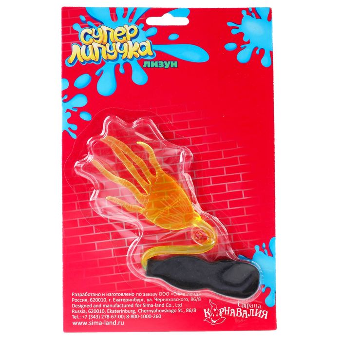 Липучка "Ладонь"