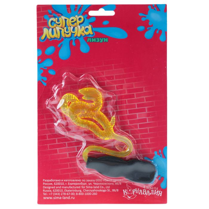 Липучка "Змея"