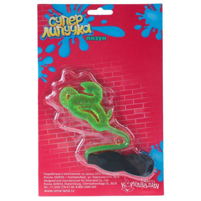 Липучка "Змея"