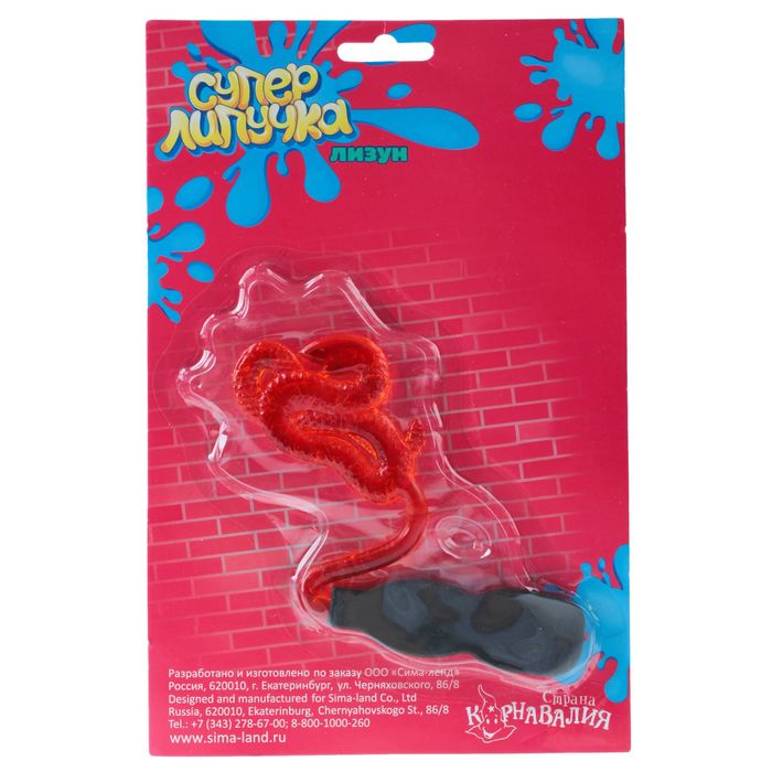 Липучка "Змея"