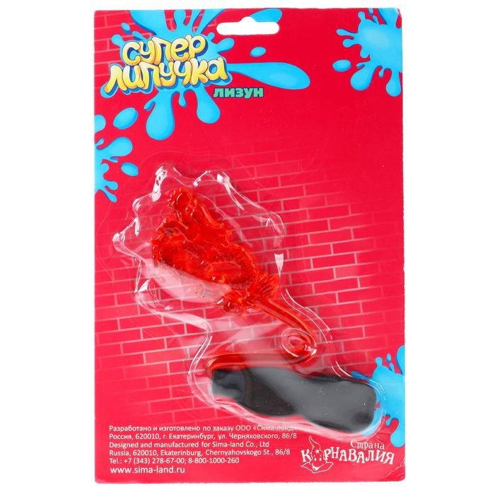 Липучка "Дракон"