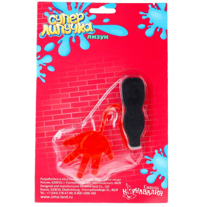 Липучка "Ладонь"