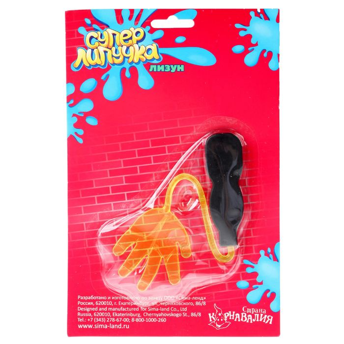 Липучка "Ладонь"