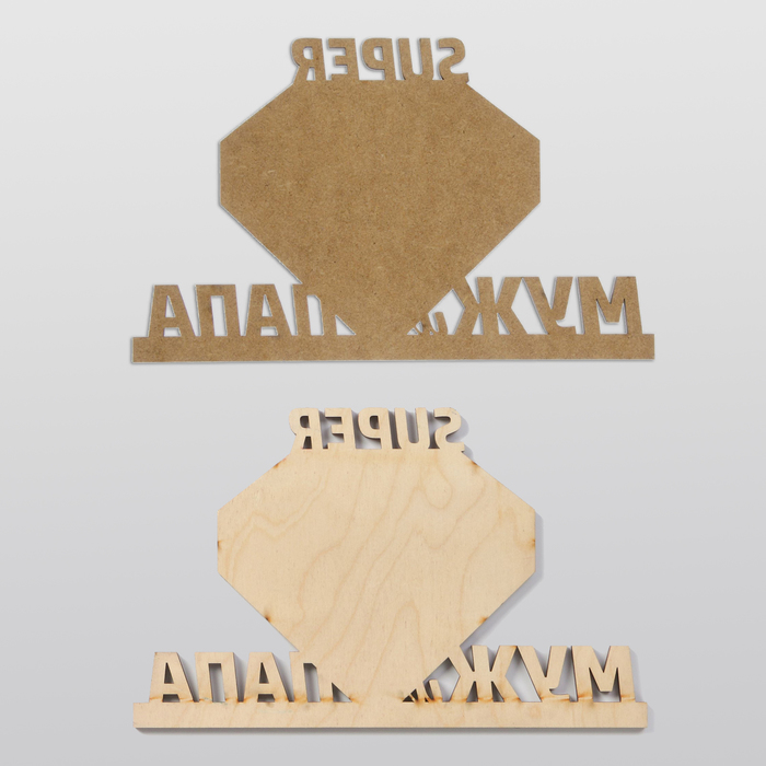 Фоторамка для фото 16х13,5 см "Супер муж и папа" неокрашенная МИКС 31,3х19,5 см