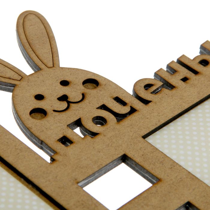 Фоторамка на 2 фото 10х15 см, 15х20 см "Любимая доченька" неокрашенная 34,1х28,4 см