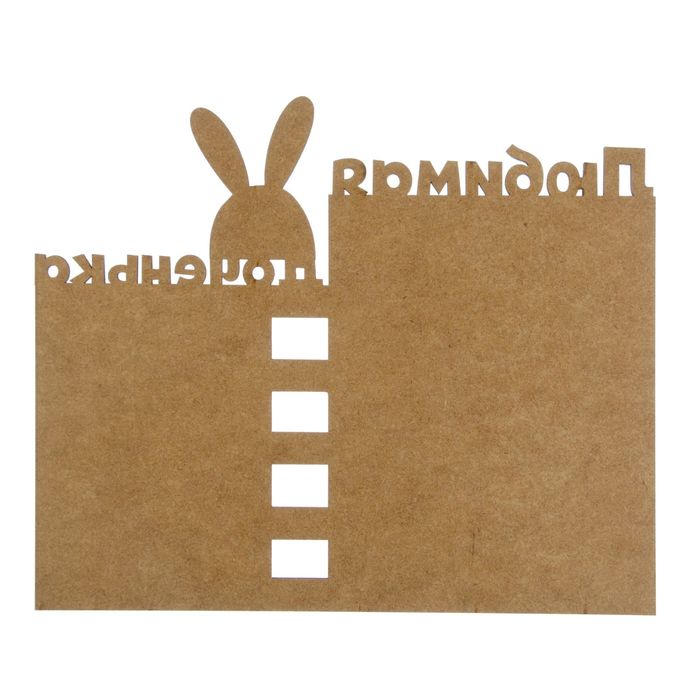 Фоторамка на 2 фото 10х15 см, 15х20 см "Любимая доченька" неокрашенная 34,1х28,4 см