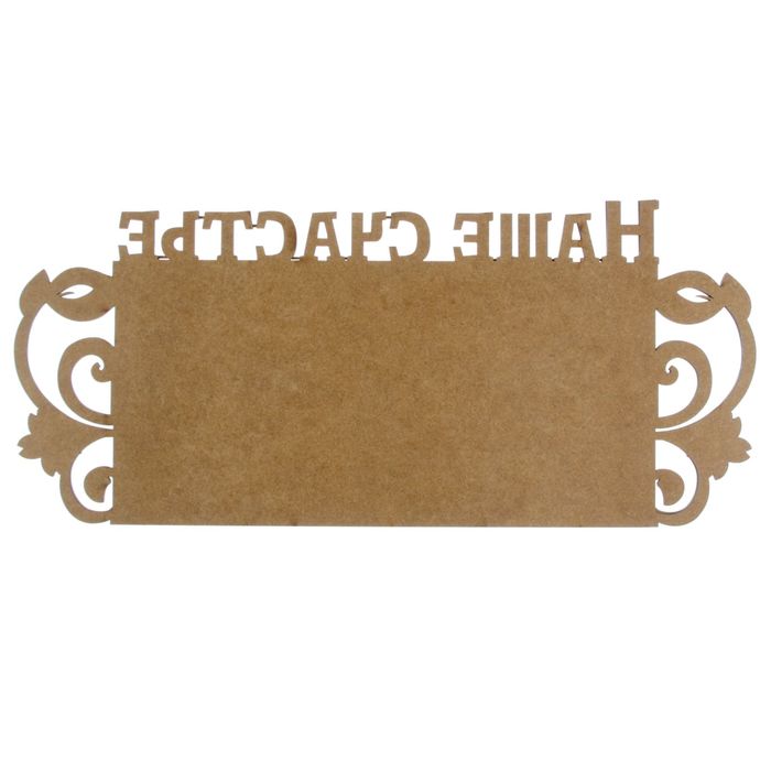 Фоторамка на 3 фото 10х15 см "Наше счастье" 47,4х20,9 см