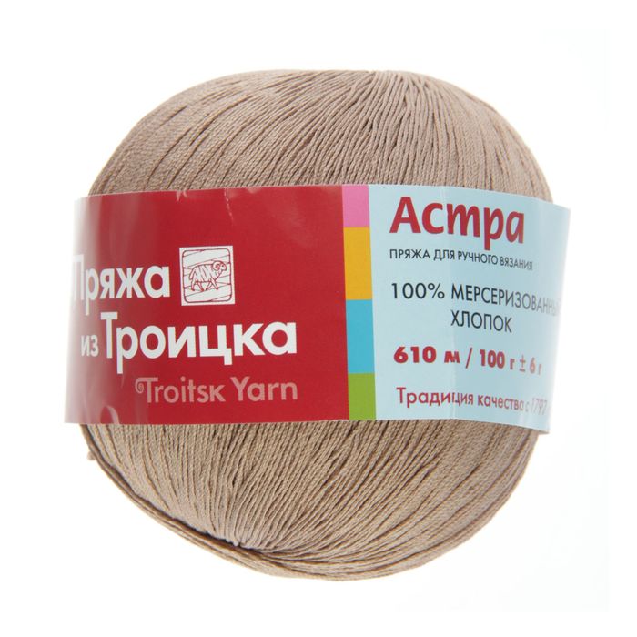 Пряжа "Астра" 100% мерсеризованный хлопок 610м/100гр (1638, верба)