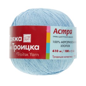 

Пряжа "Астра" 100% мерсеризованный хлопок 610м/100гр (2820, воздушно-голубой)