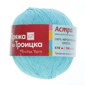 

Пряжа "Астра" 100% мерсеризованный хлопок 610м/100гр (0474, голубая бирюза)