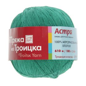 

Пряжа "Астра" 100% мерсеризованный хлопок 610м/100гр (2286, зеленый луг)