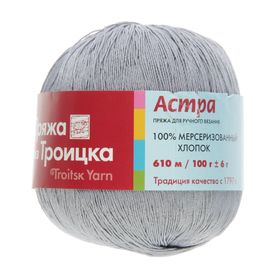 

Пряжа "Астра" 100% мерсеризованный хлопок 610м/100гр (0630, лилово-серый)