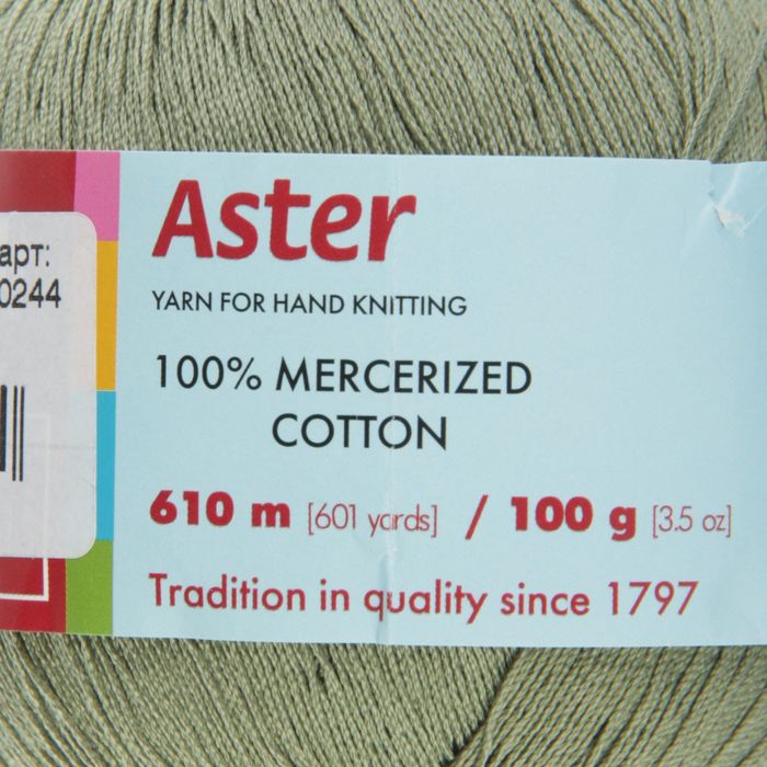 Пряжа "Астра" 100% мерсеризованный хлопок 610м/100гр (0244, омут)