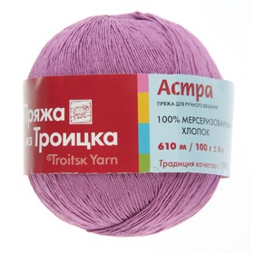 

Пряжа "Астра" 100% мерсеризованный хлопок 610м/100гр (0570, светлая фуксия)