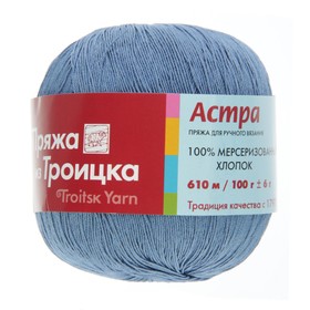 

Пряжа "Астра" 100% мерсеризованный хлопок 610м/100гр (2648, светлый гиацинт)