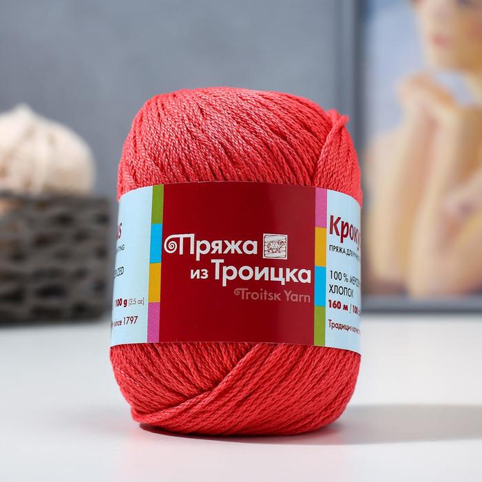 Пряжа "Крокус" 100% мерсеризованный хлопок 160м/100гр (1390, коралл)