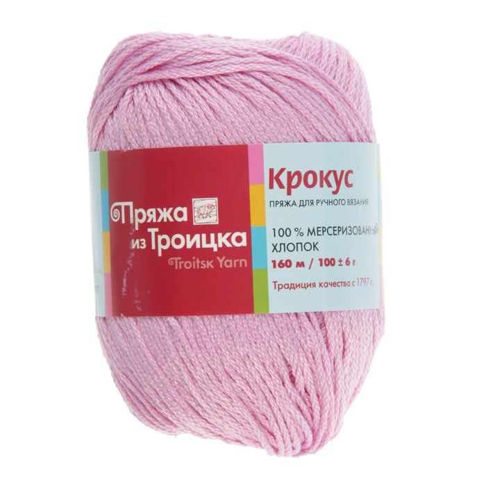 Пряжа "Крокус" 100% мерсеризованный хлопок 160м/100гр (0156, сир.дали)