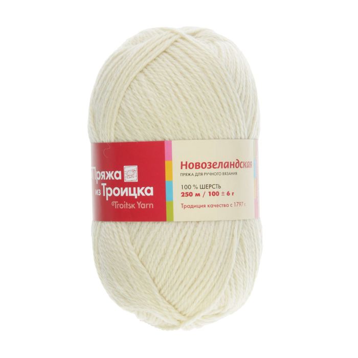 Пряжа "Новозеландская" 100% шерсть 250м/100гр (3830, ванильный)