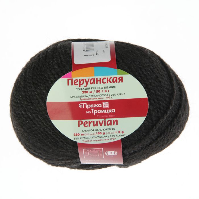 Пряжа "Перуанская" 55% альпака, 25% вискоза, 20% акрил 230м/50гр (0140, черный)