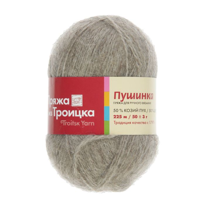 Пряжа "Пушинка" 50% шерсть, 50% козий пух 225м/50гр (1507, натуральный)