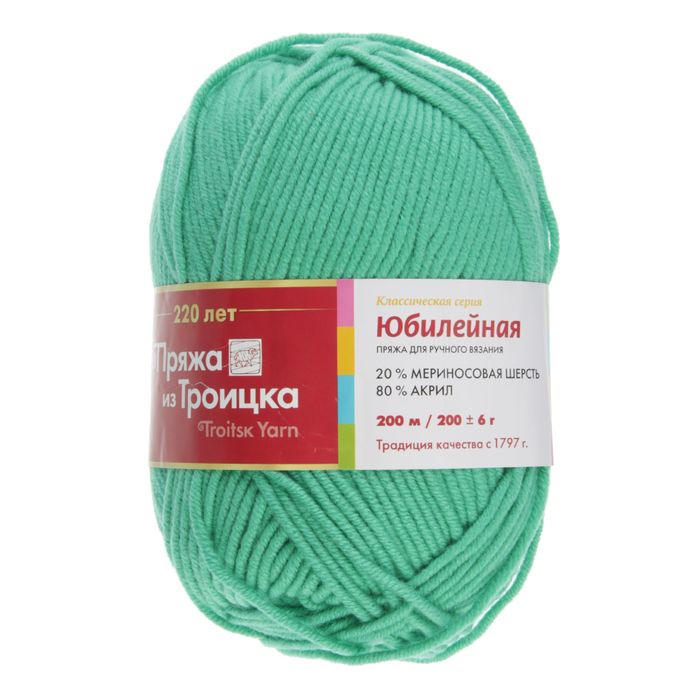 Пряжа "Юбилейная" 20% меринос.шерсть, 80% акрил 200м/200гр (0057, светлый салат)