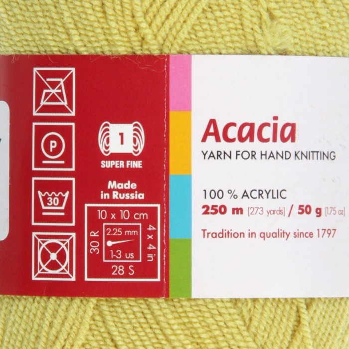 Пряжа "Акация" 100% акрил 250м/50гр (1007, липа)