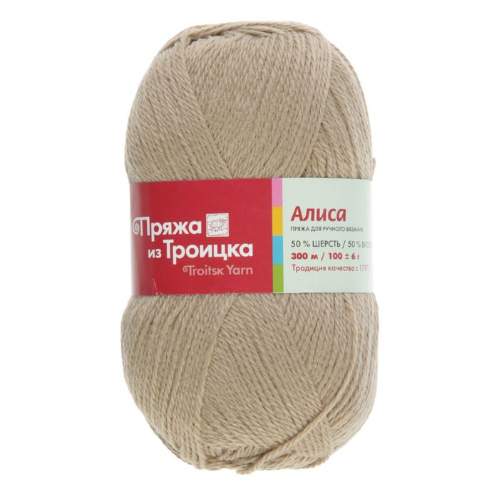 Пряжа "Алиса" 50% шерсть, 50% вискоза 300м/100гр (0511, жемчуг)