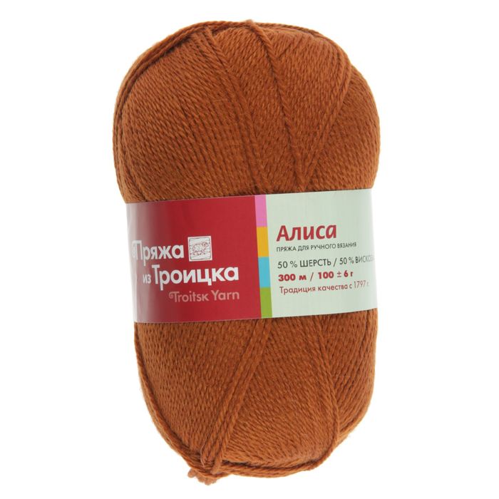 Пряжа "Алиса" 50% шерсть, 50% вискоза 300м/100гр (1293, золотистый)