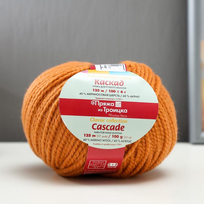 Пряжа "Каскад" 40% шерсть, 60% акрил 125м/100гр (2212, абрикос)