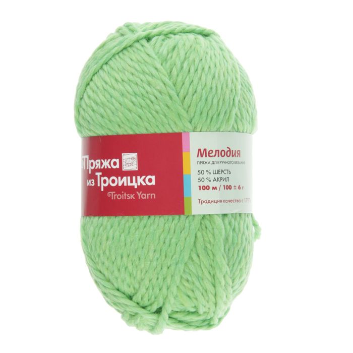 Пряжа "Мелодия" 50% шерсть, 50% акрил 100м/100гр (3016, салат)