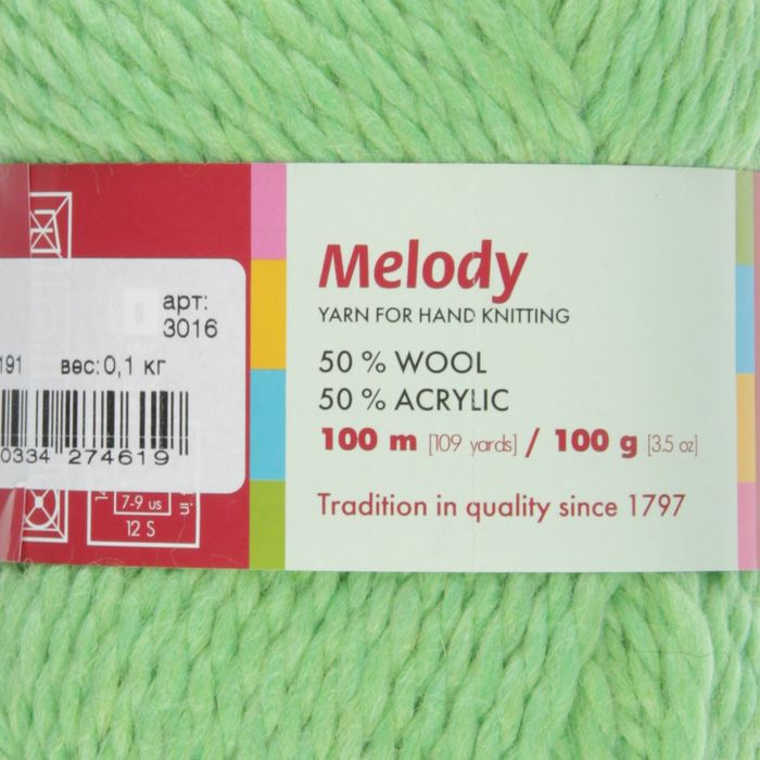 Пряжа "Мелодия" 50% шерсть, 50% акрил 100м/100гр (3016, салат)