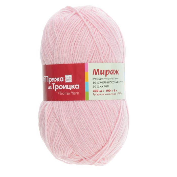 Пряжа "Мираж" 50% шерсть, 50% акрил 330м/100гр (3511, амалия)