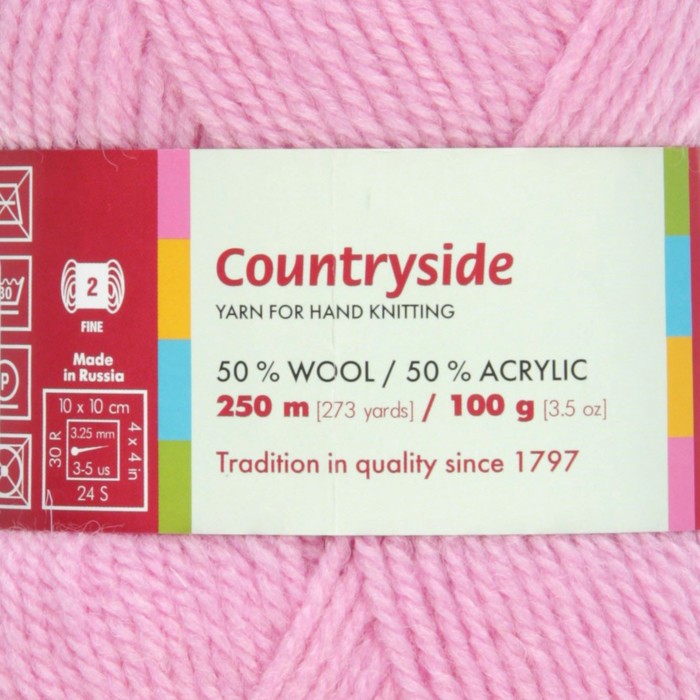 Пряжа "Подмосковная" 50% шерсть, 50% акрил 250м/100гр (0156, сир.дали)