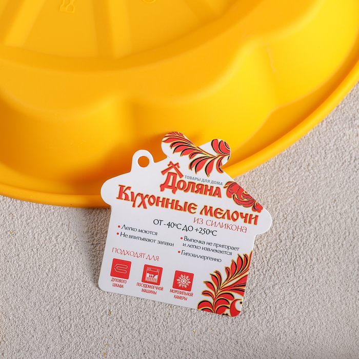 Форма для выпечки "Круг. Дольки" 25х25х4 см, цвета МИКС