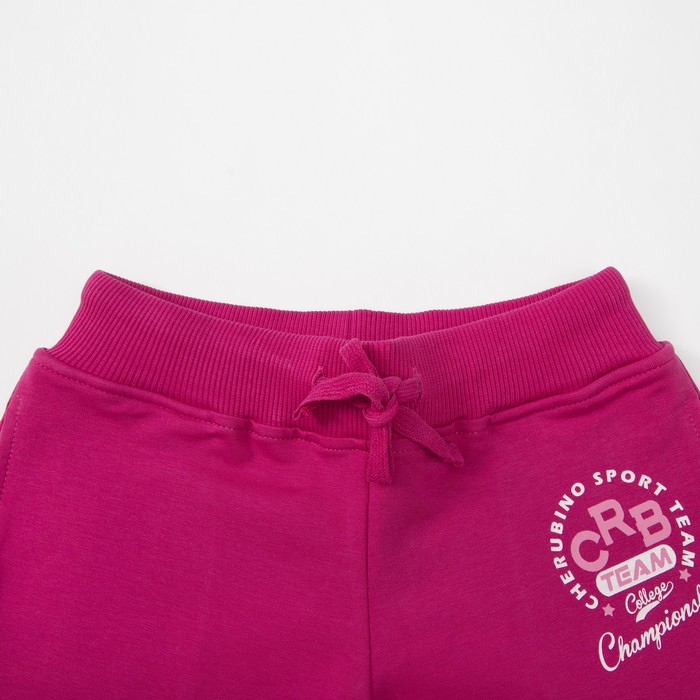 Брюки спортивные для девочки, рост 128 см, цвет фуксия