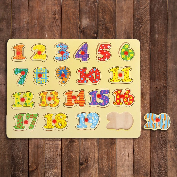 Рамка-вкаладыш "Считаем до 20"