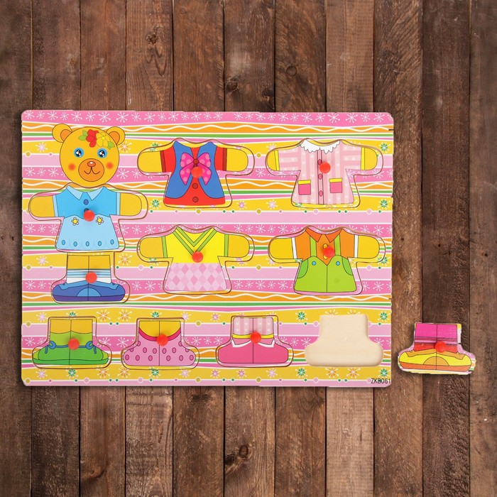 Рамка-вкладыш "Переодень медвежонка"