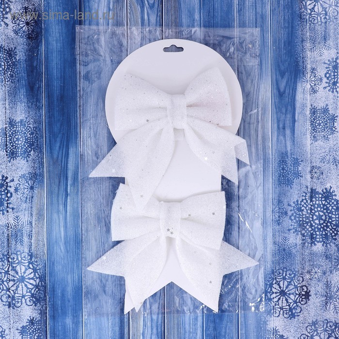 фото Украшение ёлочное "бант со звёздочками" (набор 2 шт) 12х12 см, белый зимнее волшебство