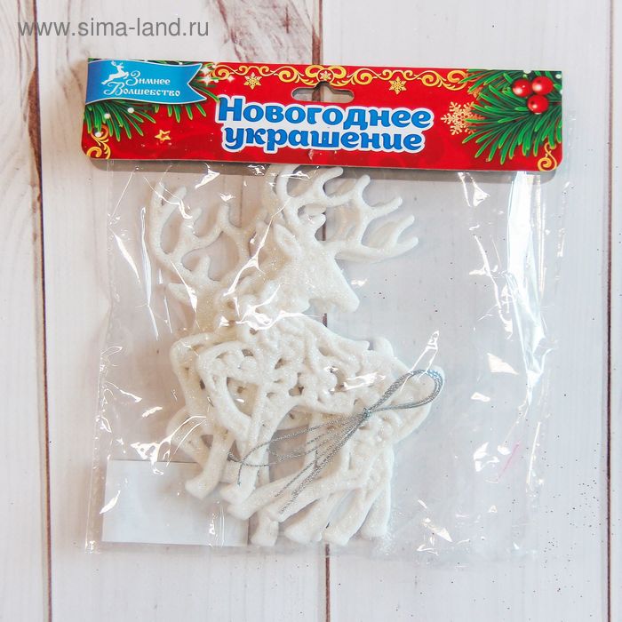 фото Украшение ёлочное "белый олень резной" (набор 3 шт) 8х13 см зимнее волшебство