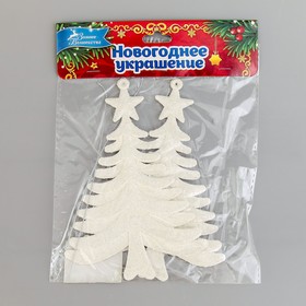 

Украшение ёлочное "Ёлочка со звездой" (набор 2 шт) 9х13 см белый