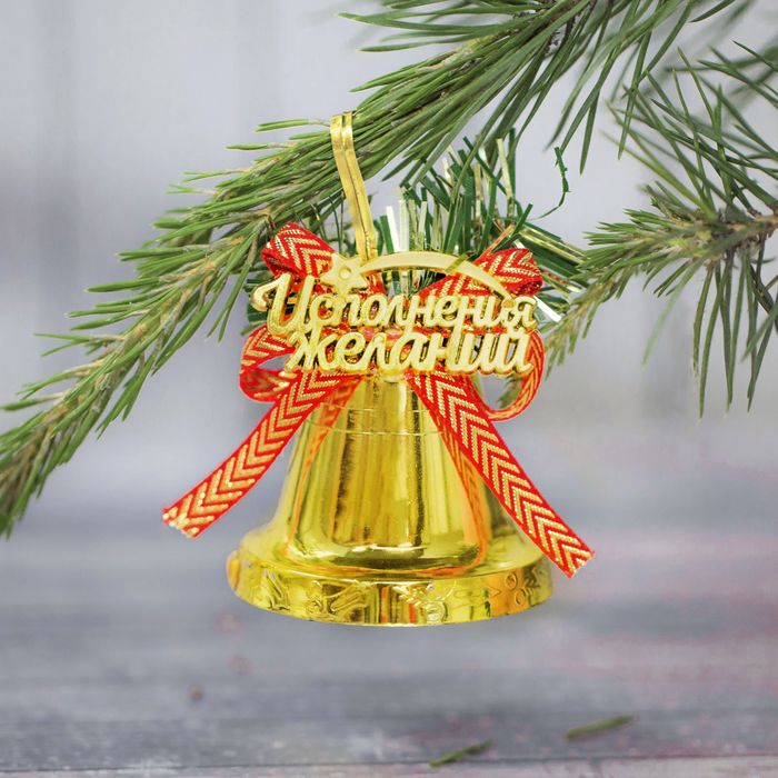 Подвеска-колокольчик "С Новым годом"