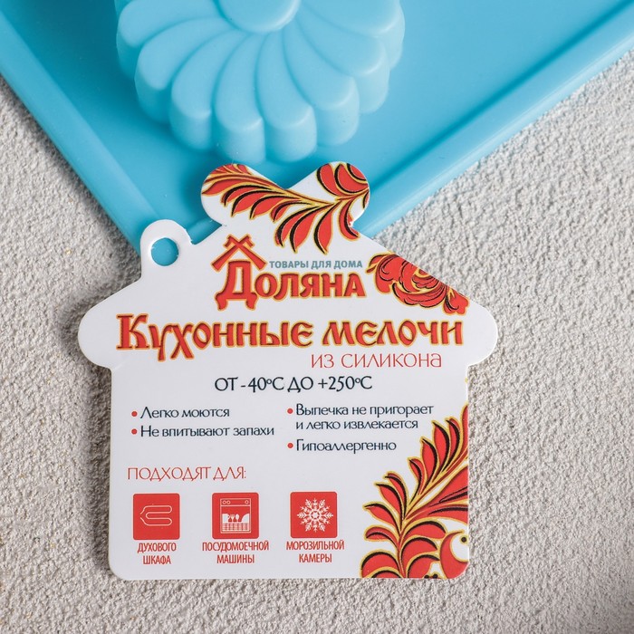 Форма для выпечки, 15 ячеек, 27х17х2 см "Гербера" МИКС