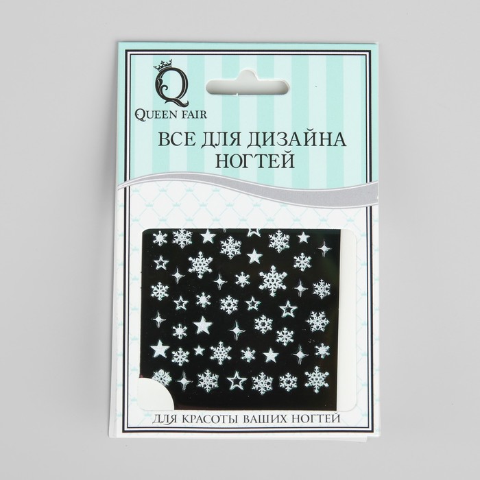Наклейки для ногтей "Звёзды со снежинками", цвет белый