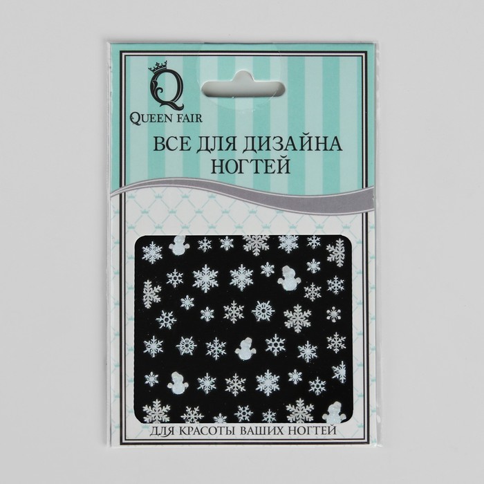 Наклейки для ногтей "Снеговики со снежинками", цвет белый