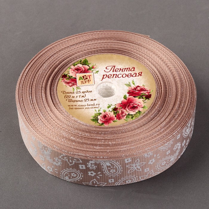 Лента репсовая "Огурцы", 25мм, 22±1м, цвет бежевый