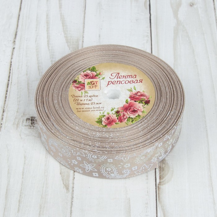 Лента репсовая "Огурцы", 25мм, 22±1м, цвет бежевый