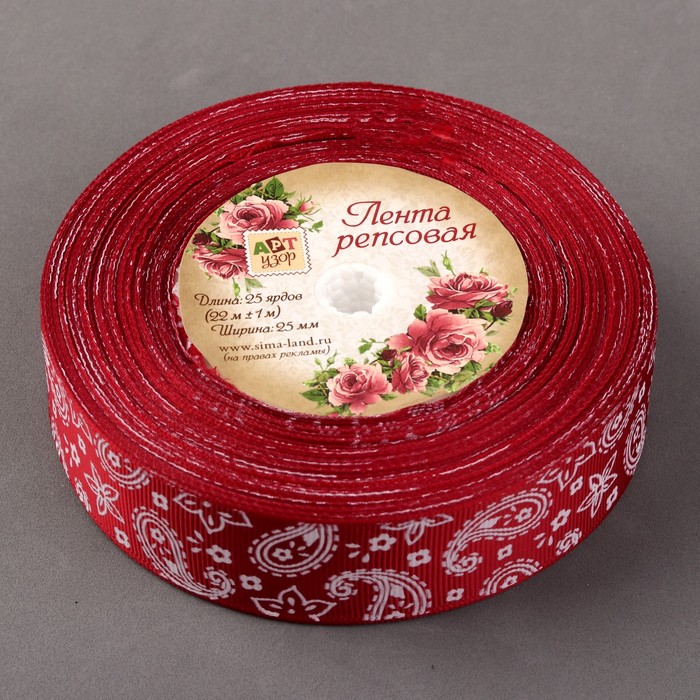 Лента репсовая "Огурцы", 25мм, 22±1м, цвет бордовый
