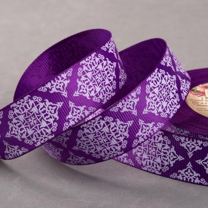 Лента репсовая "Узор", 25мм, 22±1м, цвет фиолетовый